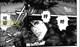 杀戮都市漫画下载,生死边缘的残酷生存战